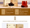 中茶牌 安化黑茶 手筑茯砖金花MM/360g*1盒/HT2101JPY带授权招加盟代理 商品缩略图2
