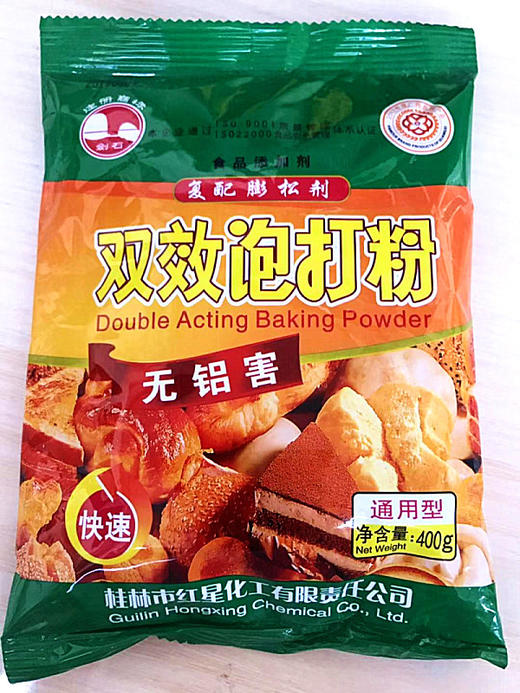 剑石双效泡打粉 400g 不含铝通用型复配膨松剂馒头面包 商品图0