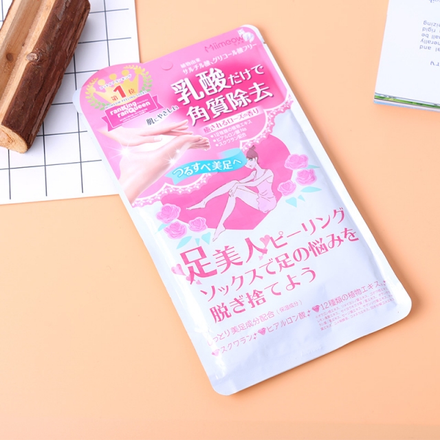 日本原装进口Miimeow/咪一喵去角质足膜25ml*2片JPY带授权招加盟代理