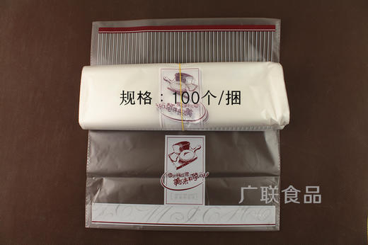 美味不停口包装袋 土司/ 面包/西点/饼干袋  33mm*30mm 商品图1