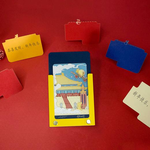 【采购专享】宫里的世界&AIT 宫喜发财 立体手撕记事本红包礼盒 商品图1