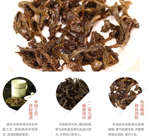 中茶牌 安化黑茶 手筑茯砖金花MM/360g*1盒/HT2101JPY带授权招加盟代理 商品图8