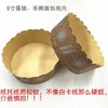 6寸 高温纸杯 手撕包面包纸托 北海道戚风蛋糕纸杯  蛋糕托 100入/5入两种规格 商品缩略图2