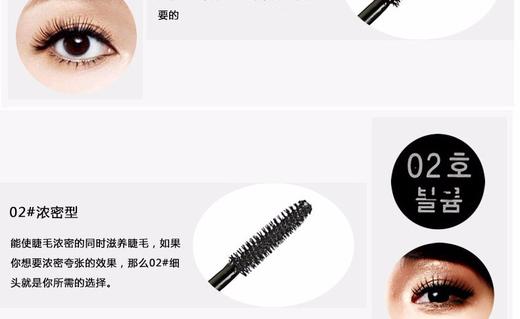 【香港直邮】菲诗小铺 大肚子睫毛膏 *1支JPY带授权招加盟代理 商品图5