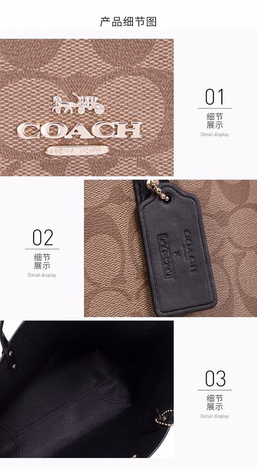 Coach 蔻驰 女士卡其色单肩包 F72899IMOUC 商品图9