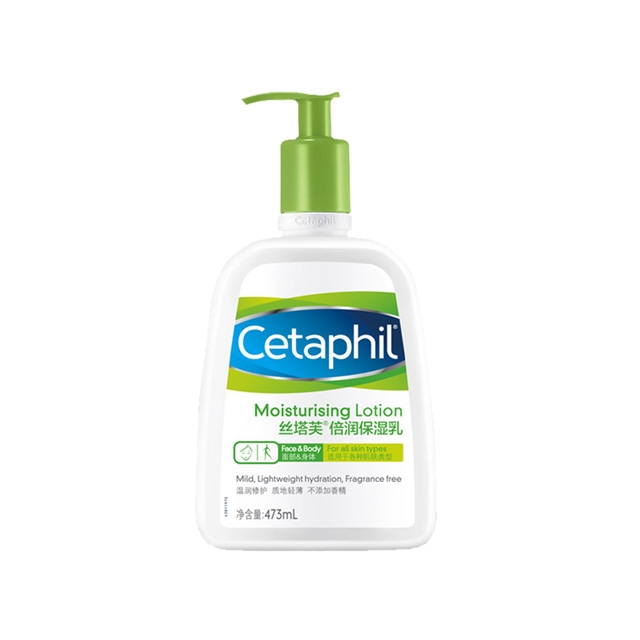 【一般贸易中文版】加拿大Cetaphil丝塔芙倍润保湿乳473mlJPY带授权招加盟代理