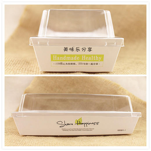长方纸底盒带盖（分装/整包 多种颜色可选）雪媚娘蛋糕卷泡芙蛋黄酥打包盒 透明塑料盖 商品图4