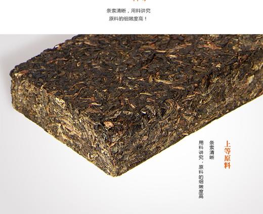 中茶牌 安化黑茶金花MM茯砖卡盒/300g*1盒/HT2075JPY带授权招加盟代理 商品图5