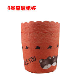 3号 4号 5号 普通耐高温马芬杯 蛋糕纸杯烘焙用纸杯 花色随机 约200只