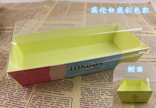 长方纸底盒带盖（分装/整包 多种颜色可选）雪媚娘蛋糕卷泡芙蛋黄酥打包盒 透明塑料盖 商品图2