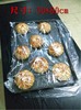 55*85cm烤盘袋 透明平口塑料袋子 烤盘包装袋 100个/捆 商品缩略图0