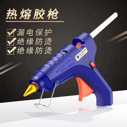 热熔胶枪-- 商品图1