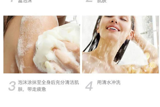 【清仓】多芬(DOVE)沐浴露 乳木果 宠肤沐浴乳750ml/瓶JPY带授权招加盟代理 商品图10