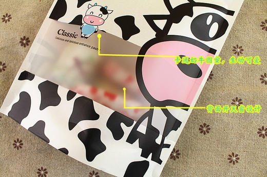 拉链袋式饼干袋  食品手提袋 曲奇袋/饼干袋/牛轧糖包装袋 100个/捆  多款可选 商品图2