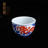 宝瓷林青花矾红龙纹缸杯 商品缩略图2
