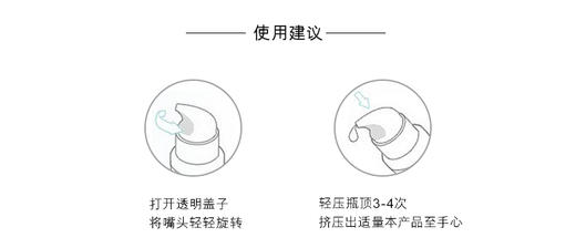 【国产】Olay玉兰油 新生塑颜金纯活肤乳75mlJPY带授权招加盟代理 商品图2