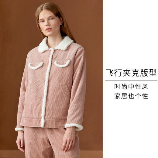 HSIA遐 加绒加厚保暖家居服套装复古灯芯绒可外穿长袖睡衣女秋冬 商品图4