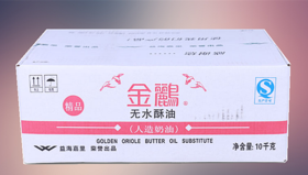 金鹂无水酥油烘焙原料爆米花曲奇饼干 面包西点用油10kg