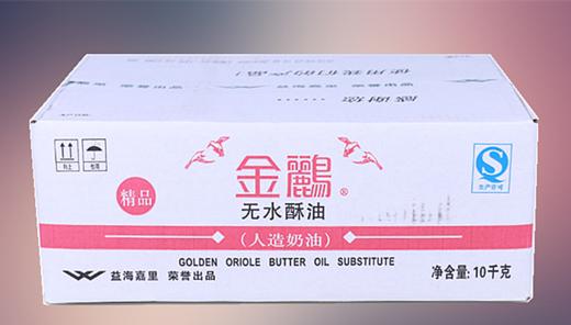 金鹂无水酥油烘焙原料爆米花曲奇饼干 面包西点用油10kg 商品图0