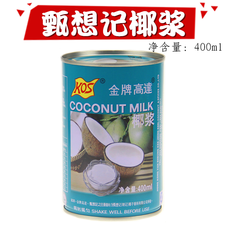 金牌高达椰浆 400ml 椰汁高达KOS甄想记罐装浓缩椰奶