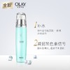 【国产】Olay玉兰油 水感透白亮肤凝乳75毫升JPY带授权招加盟代理 商品缩略图0