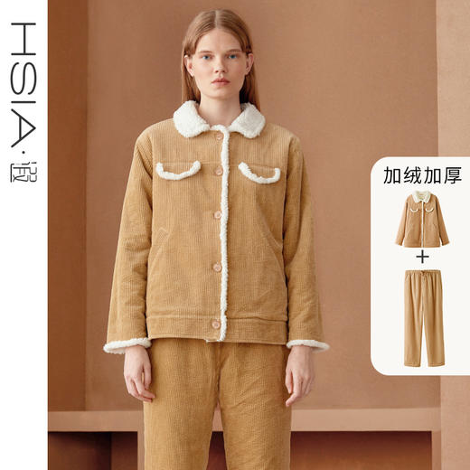 HSIA遐 加绒加厚保暖家居服套装复古灯芯绒可外穿长袖睡衣女秋冬 商品图0