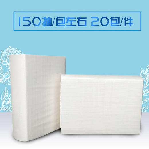 木浆擦手纸【宾馆、酒店专用】 商品图3