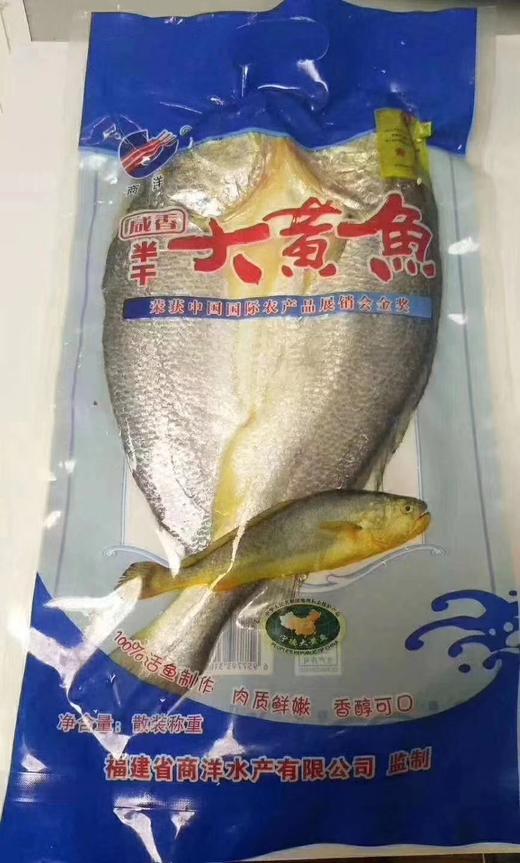 糟瓜鱼 商品图5