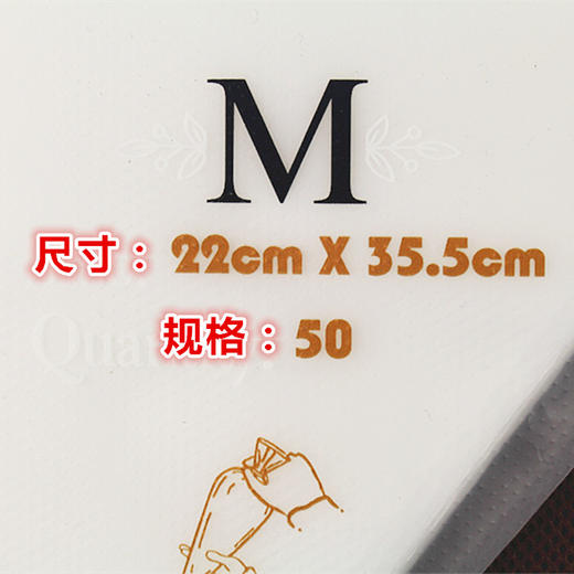 红帆船英伦裱花袋M号加厚中号蛋糕一次性裱花袋 50个/包 商品图1