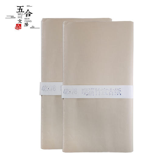 明清竹宣古纸丨机制竹浆纸  半生熟  好用不洇可书可画性价比练习纸 规格48*78cm 70张装 商品图5