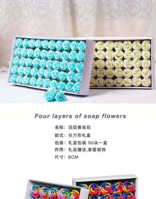 -单色三层皂花（50支） 商品图3