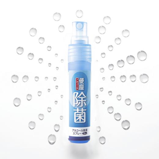 日本原产KOKUBO小久保座便器喷雾剂12mlJPY带授权招加盟代理 商品图0