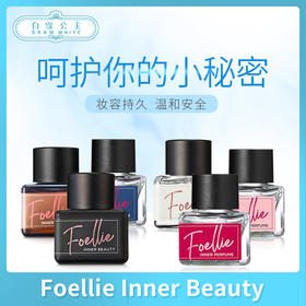 Foellie Inner Beauty私处护理香氛香水系列（300507@）