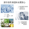 【临期】秀媛堂益生菌透亮爽肤水 清爽护肤补水保湿平衡新生肌【有效期：2026.4.25】 商品缩略图4