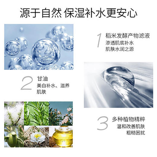 【临期】秀媛堂益生菌透亮爽肤水 清爽护肤补水保湿平衡新生肌【有效期：2026.4.25】 商品图4