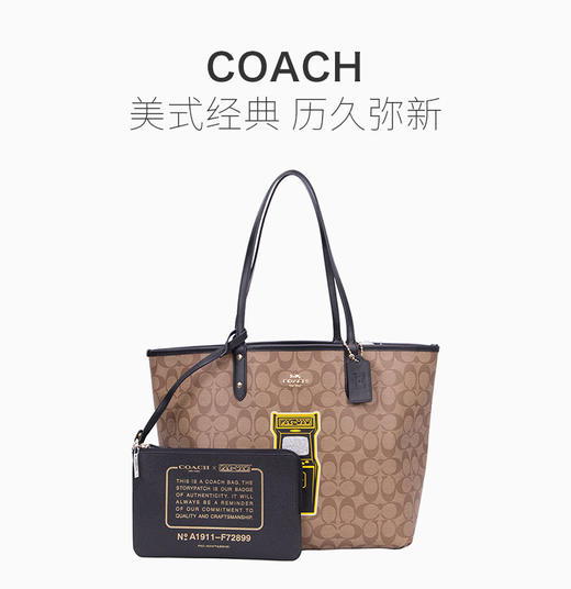 Coach 蔻驰 女士卡其色单肩包 F72899IMOUC 商品图1