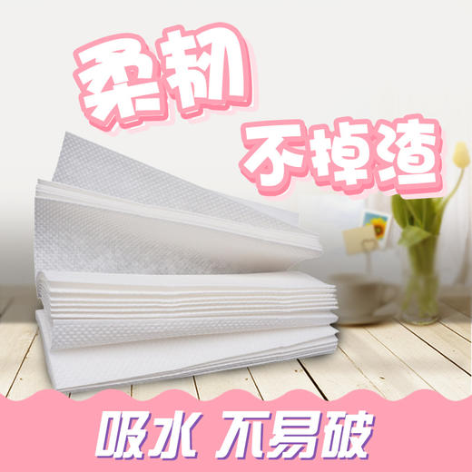 木浆擦手纸【宾馆、酒店专用】 商品图2