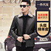 ZSH-9802秋季新款海宁真皮皮衣男士皮夹克 商品缩略图0