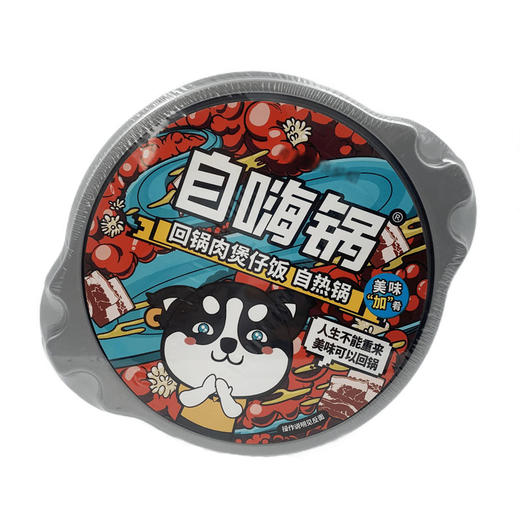 【1盒|煲仔饭】自嗨锅煲仔饭1盒（多种口味可选） 商品图7