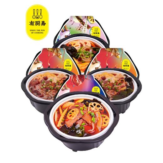 【1盒|自热火锅】有厨易 自热小火锅1盒【多口味可选】 商品图8