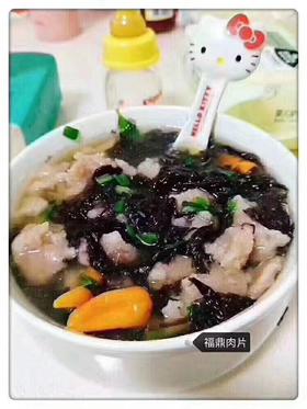 福鼎肉片