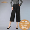 【特惠】YIQU |“新释放”阔腿裤（黑白条纹）P 商品缩略图0