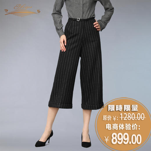 【特惠】YIQU |“新释放”阔腿裤（黑白条纹）P 商品图0