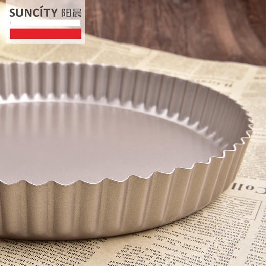 阳晨金色8/10寸活底菊花派盘 活底波浪蛋糕模 不粘镀膜脱底高圆盘/矮圆盘 烘焙模具 商品图4