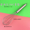 普通手动打蛋器 家用手持式蛋抽 软质 手动搅拌器 厨房烘焙工具 商品缩略图2