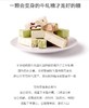 牛轧糖 商品缩略图2