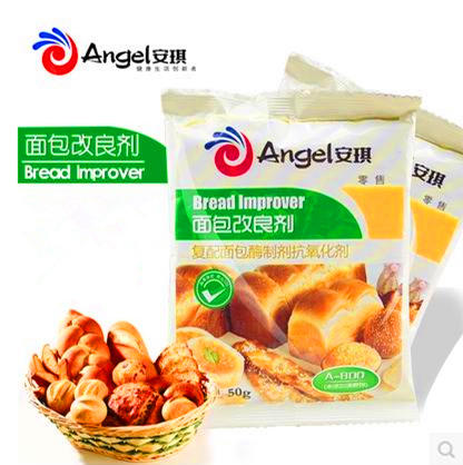 安琪A-800面包改良剂  酵母伴侣  50g原装 抗氧化剂 商品图0