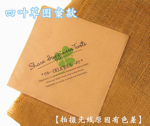 双开纸袋 随手包  面包防油包装袋 手抓饼三角纸袋 多种图案可选 商品图2