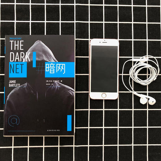 《暗网》| 英国专家潜伏4年,还原一个真实恐怖,丑陋的网络世界 商品图