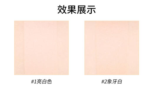 【香港直邮】韩国Tonymoly莫斯奇诺联名限量版铆钉遮瑕气垫BB霜2#自然白 15g*2JPY带授权招加盟代理 商品图6